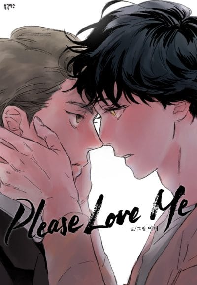 xin hãy yêu em – please love me