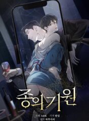 The-origin-of-species