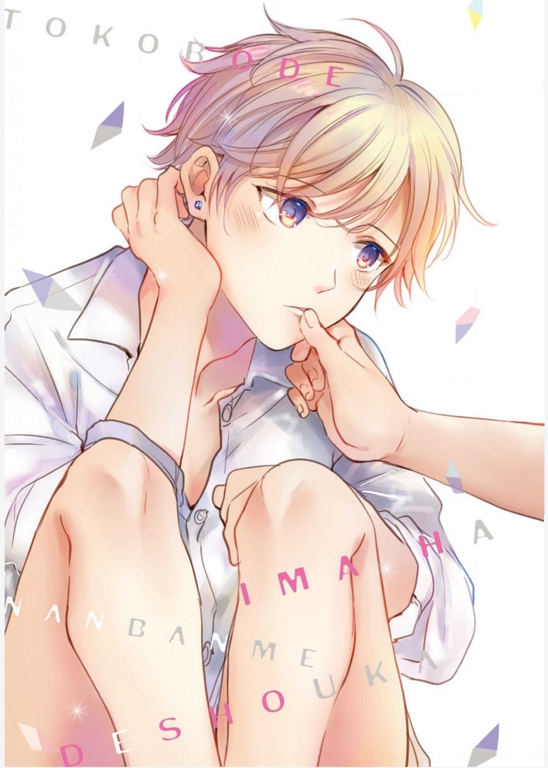 Screenshot_20241001_185326