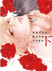 Ảnh chụp màn hình 2024-05-01 023517