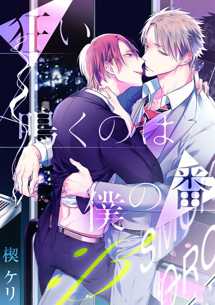 kuruibeta-1-1-7835513e4b