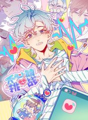 2b13952a6510c9638612c73a5658beee3aec188b_720_960_368044 – Tô