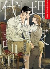 Vol.6CompleteEdition_720x – Tô