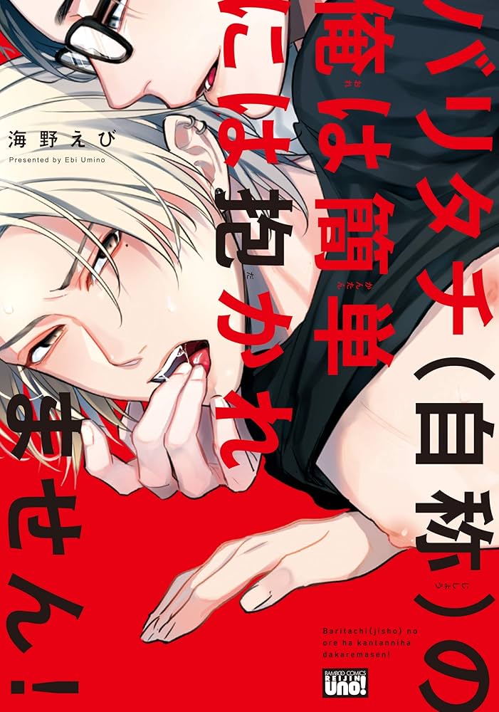 81-4AZluJlL._AC_UF1000,1000_QL80_